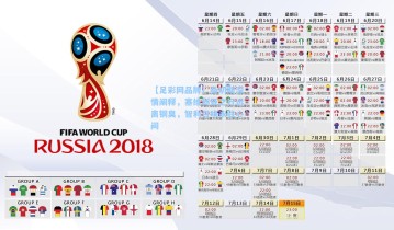 【足彩网品牌】桑切斯深情阐释，塞维利亚之行远离铜臭，智利召唤永驻心间