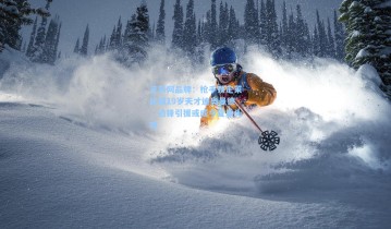 足彩网品牌：枪手锁定莱比锡19岁天才迪奥曼德，边锋引援或成今夏重头戏