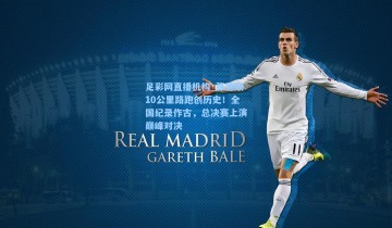 足彩网直播机构_张德顺10公里路跑创历史！全国纪录作古，总决赛上演巅峰对决