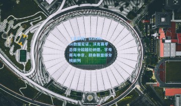 【足彩网】StatMuse数据见证，沃克赛季总得分超越伦纳德、字母哥与申京，跻身联盟得分榜前列