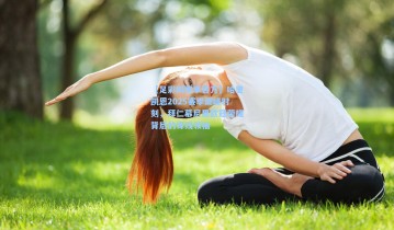 【足彩网赛事官方】哈里凯恩2025赛季巅峰时刻，拜仁慕尼黑欧冠荣耀背后的锋线领袖