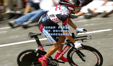 足彩网品牌：多特总监赛前放声，客场力克热刺，再胜国米锁定淘汰赛席位