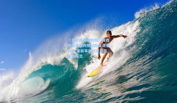 【足彩网直播机构】梅西坦言退出阿根廷队是遗憾抉择 重新审视过往彰显成熟风范