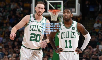 足彩网赛事官方_圣保利终结七场连败颓势，客场挑战状态低迷的沃尔夫斯堡—26009期胜负彩焦点战分析