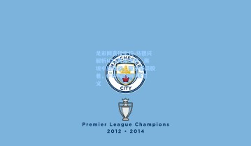 足彩网直播机构-马德兴解析U23男足现状，爬坡中迎挑战，亚洲格局胶着，0-0平局具积极意义