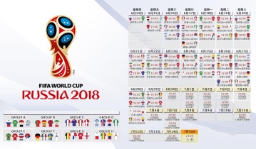 足彩网：湖人末节发力定乾坤，社媒狂晒精彩瞬间庆祝胜鹈鹕