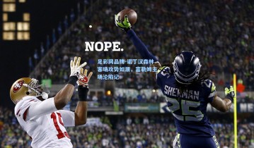 足彩网品牌-诺丁汉森林客场攻势如潮，富勒姆主场沦陷记