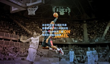 足彩网官网-孔帕尼风暴席卷德甲！拜仁半程狂揽47分+53净胜球，颠覆历史创最佳战绩