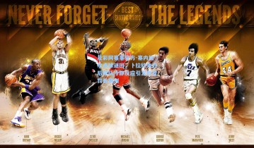 足彩网赛事官方-塞内加尔点球谜团，卜拉欣失点后球队冷静反应引发故意罚丢猜测